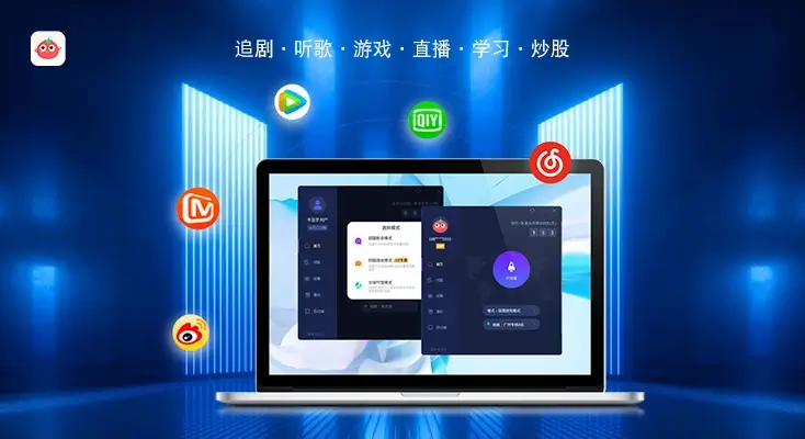 飞鱼回国vpn apk