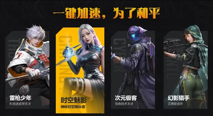 在美国怎么玩国服lol