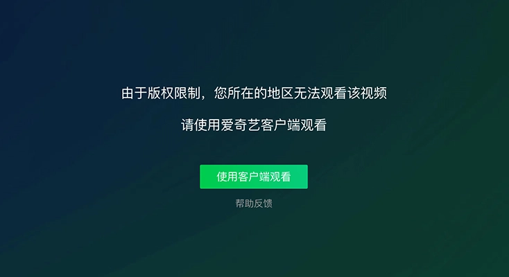 图解回国远程工作vpn