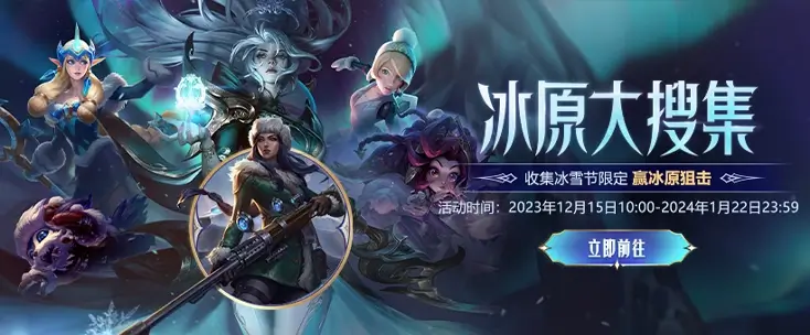 图解在欧洲玩lol用什么加速器比较好