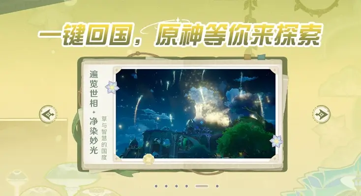 图解玩EVE星战前夜：无烬星河怎么不卡